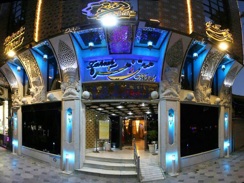 Zohreh Hotel Isfahan